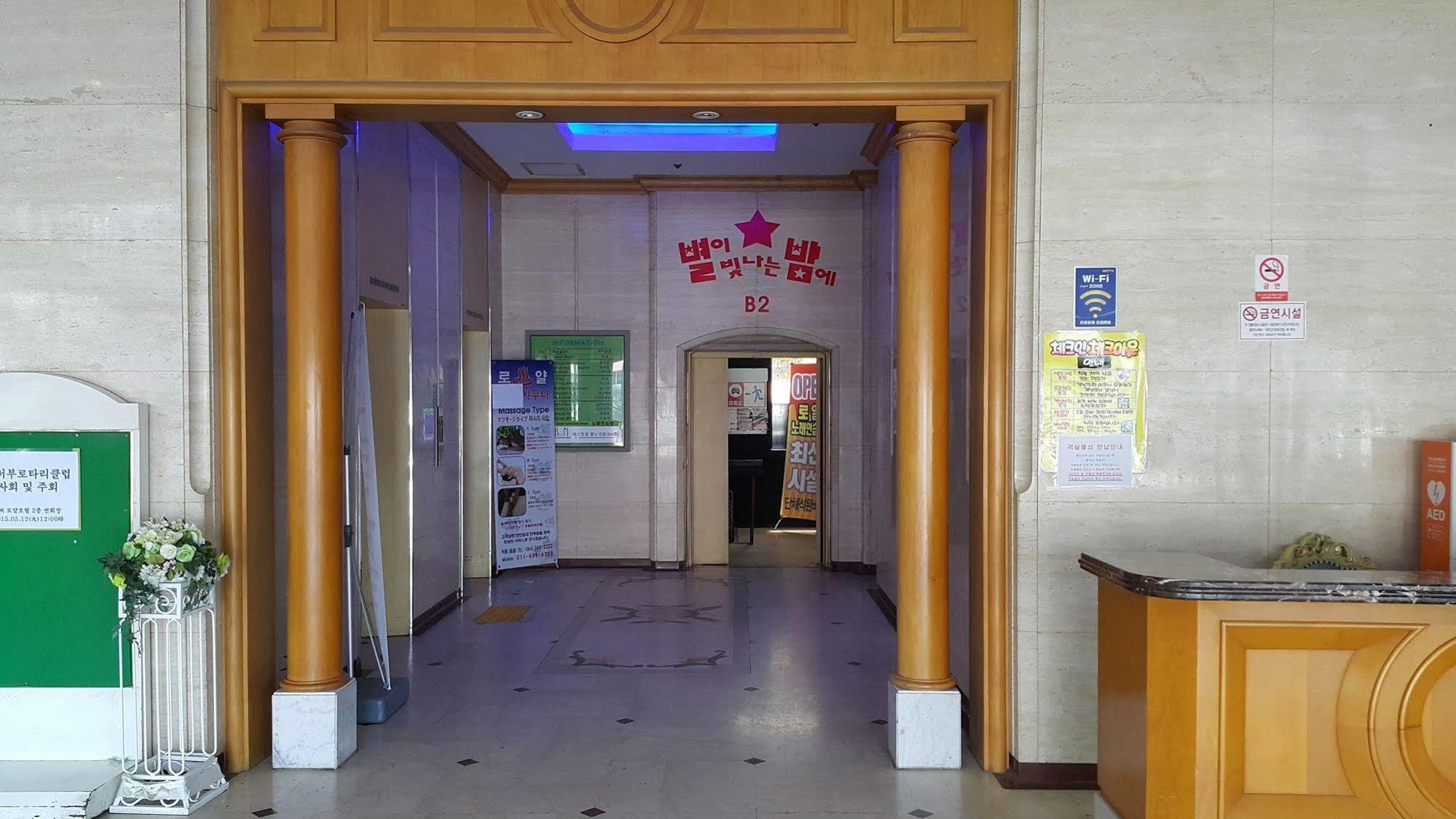 Jeju Royal Hotel Εξωτερικό φωτογραφία